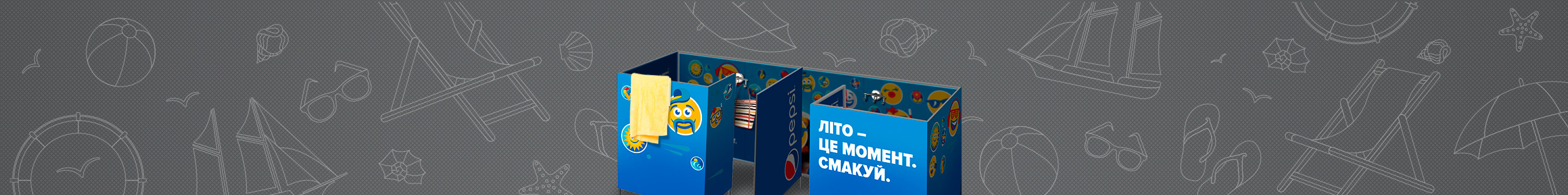 Header 2560x320 2
