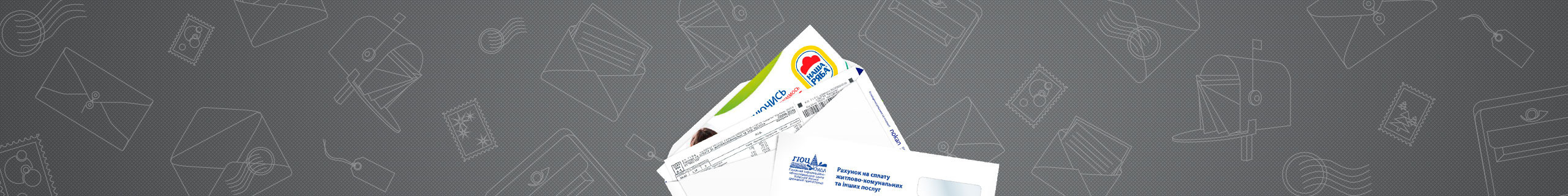 Top pic advertising in envelopes 2560x320