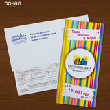 Thumb mv8i8031